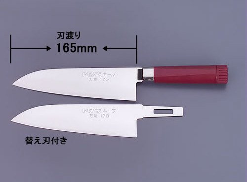 Amazon｜Toginon トギノンキープ 万能包丁170 (替刃・初回無料研ぎ券付